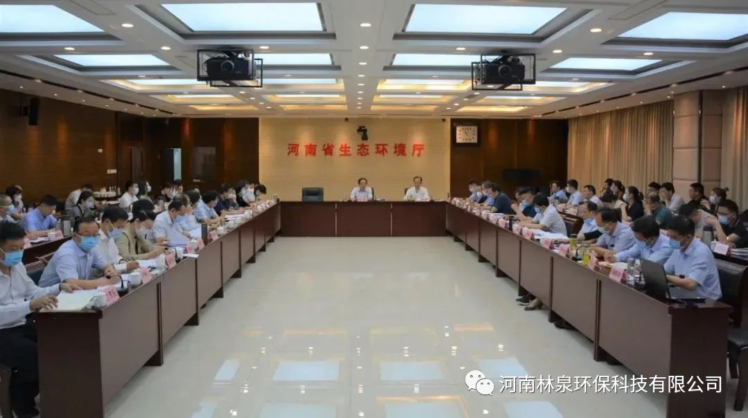 河南省“無廢城市”第一會召開 26個(gè)成員單位明確工作任務(wù)